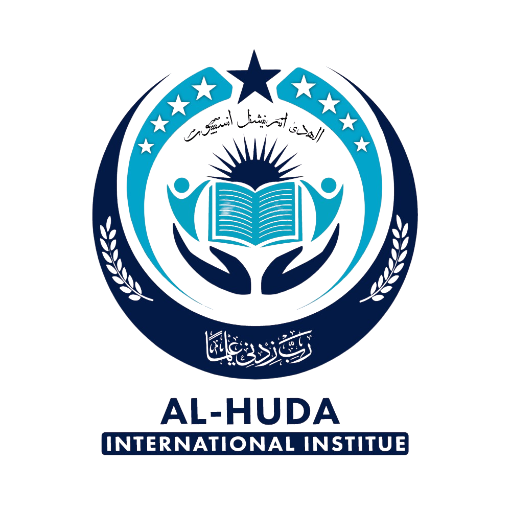 Al huda International Institute logo Transparent